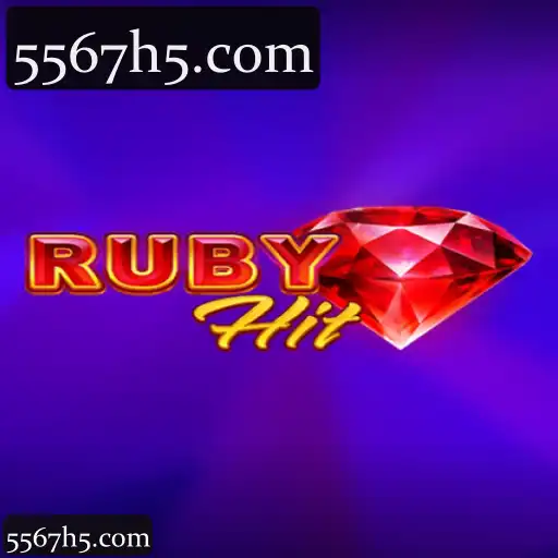 RubyHit